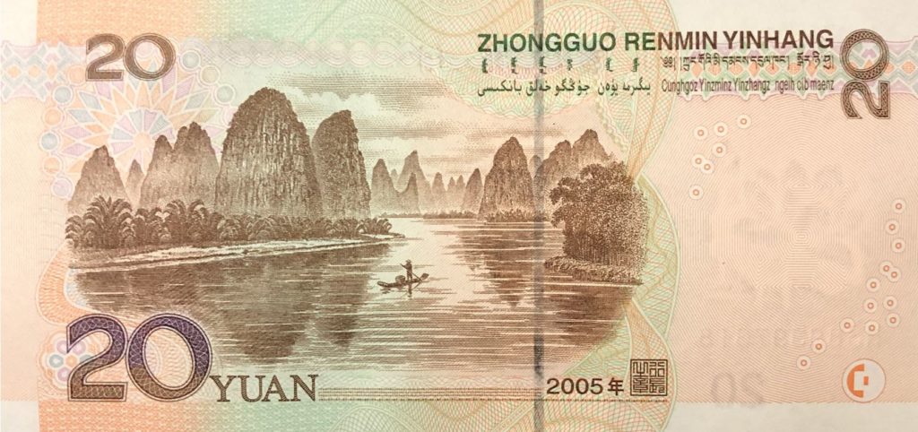 20 Yuan note with Li Jiang river in Guilin province